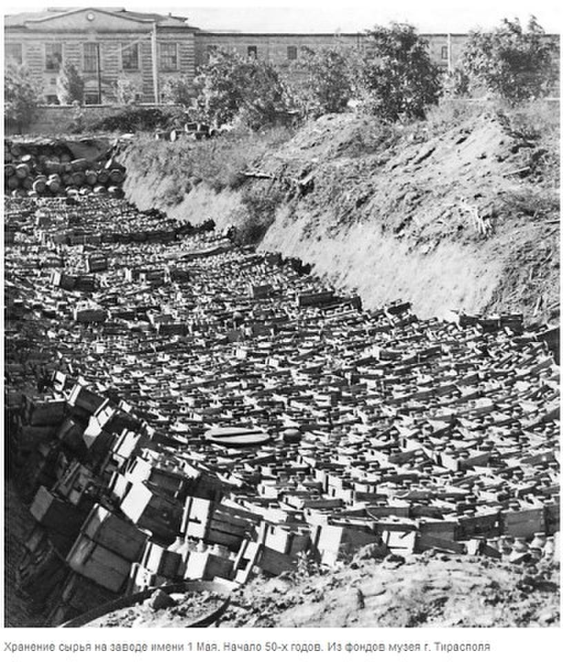 Начало 50 ых. Хранение сырья на заводе имени 1 го Мая